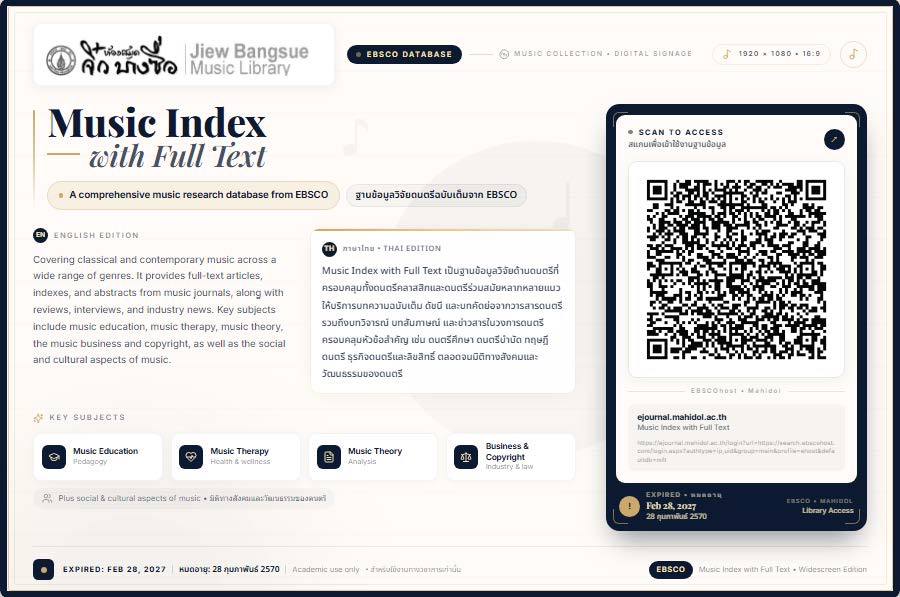 Music Index Cover