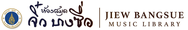 Jiew Bangsue Music Library