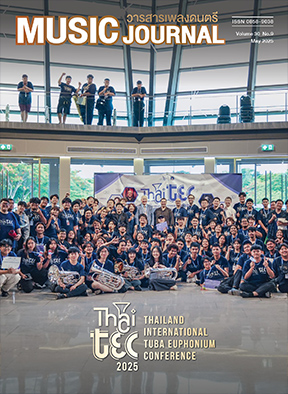 Journal Vol.30