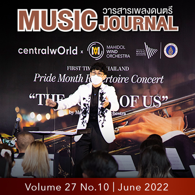 Cover_2022jun-thumbnail