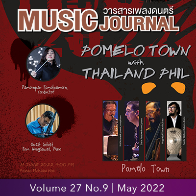 Cover_2022may-thumbnail