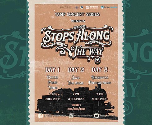 The 17th Annual Pre-college Concert Series: “Stops Along The Way”