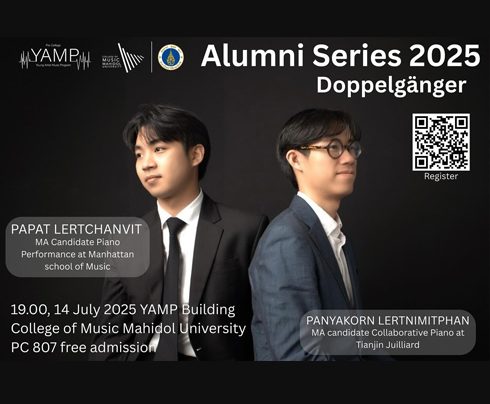 YAMP Alumni Series 2025 Doppelgänger