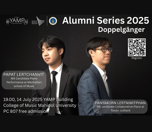 YAMP Alumni Series 2025 Doppelgänger
