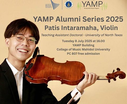 YAMP Alumni Series 2025